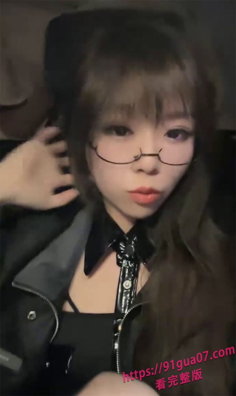 推特不乖学姐车震合集4.jpg