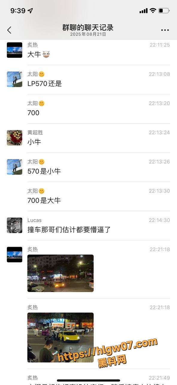 大牛外卖小哥撞超跑，超跑拐弯不让直行，罚款500，骑手惊吓：一年外卖白干？
