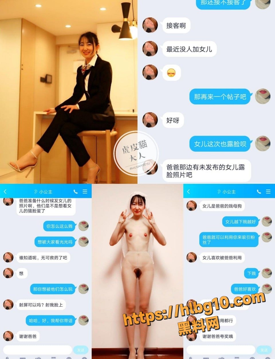 核弹福利！推特大神 虎皮猫 各种反差学生和骚妇 欲求不满表示想被虐 调教女奴作品合集!