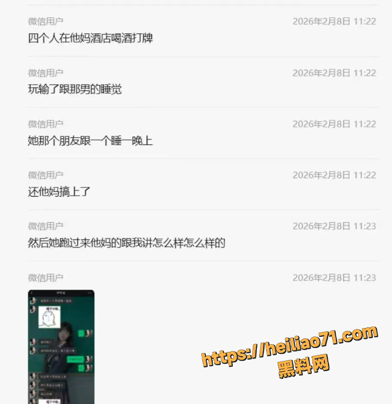 男子崩溃爆料 反差女友打麻将输逼 和朋友打牌输了竟接受陪睡惩罚 绿帽活春宫