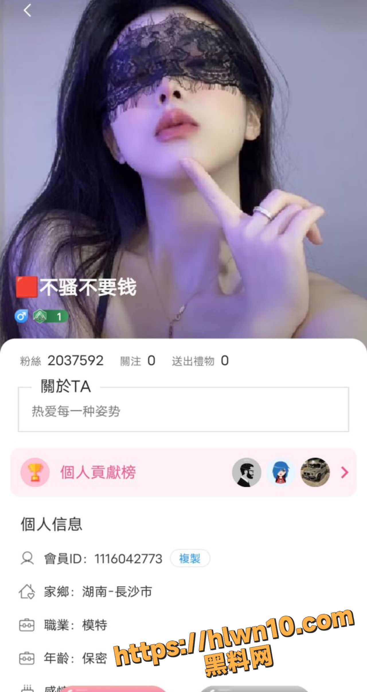 高颜值反差女主播 不骚不要钱 金主花高价的高级定制私人福利 情趣内衣展示九头身完美身材！