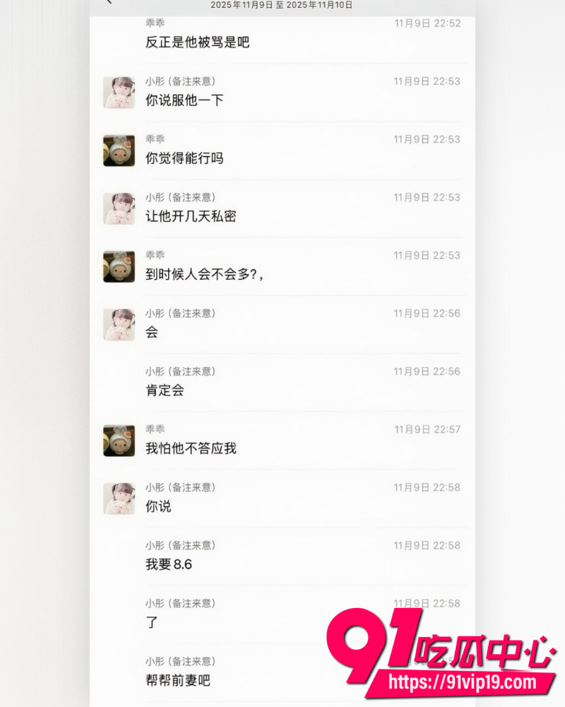 和平精英女网红柔柔柔柔 22