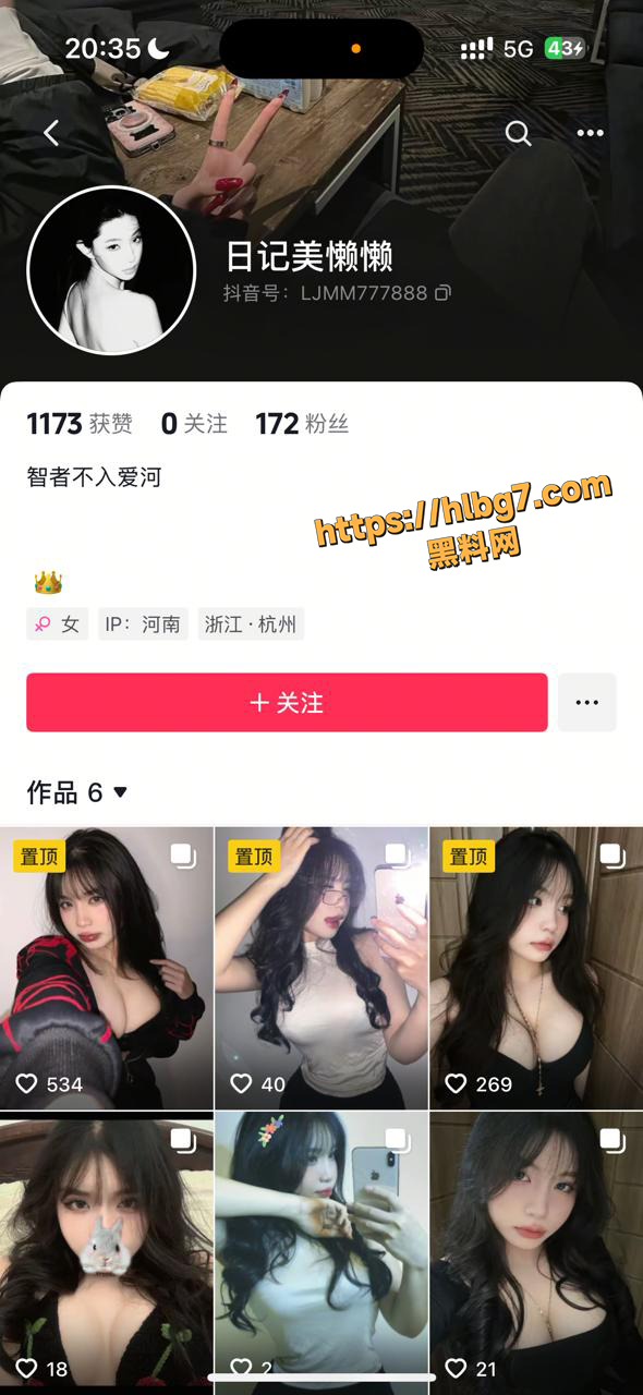 抖音小主播 日记美懒懒 被路虎哥重金拿下酒店开房被内射三次 平时高冷到了酒店淫荡的一批！