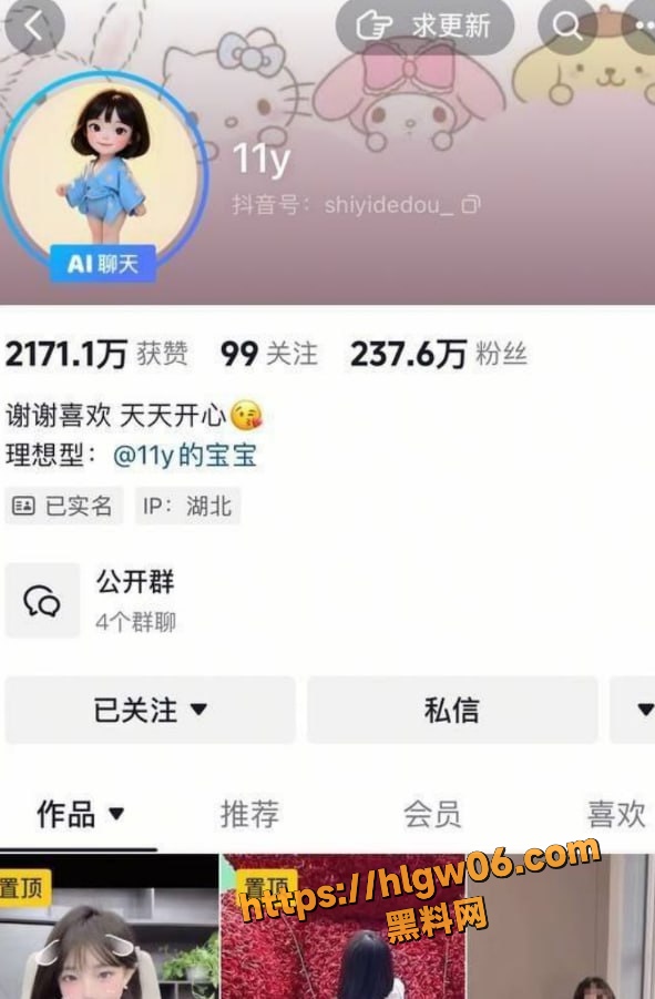抖音200W粉丝网红 11y 直播走光露点录屏流出 清纯脸蛋配上不经意露出的小葡萄 真让人受不了