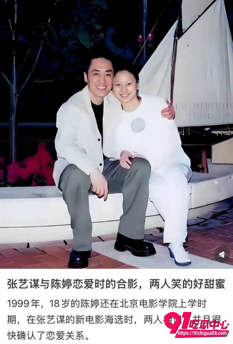 网传狗仔爆料张艺谋存在私下追求宋祖儿北电同学不成改威胁潜规则17