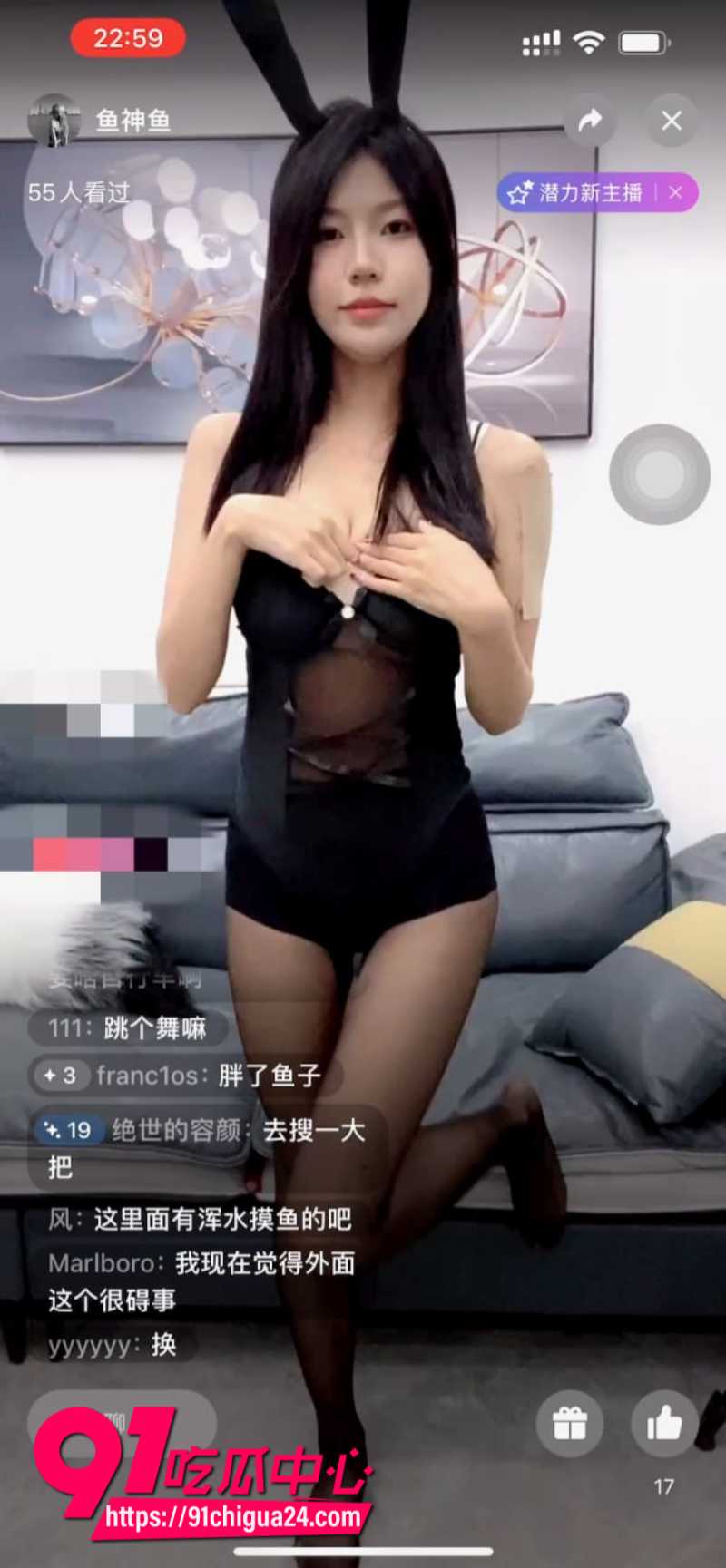抖音女网红鱼神鱼定制福利16