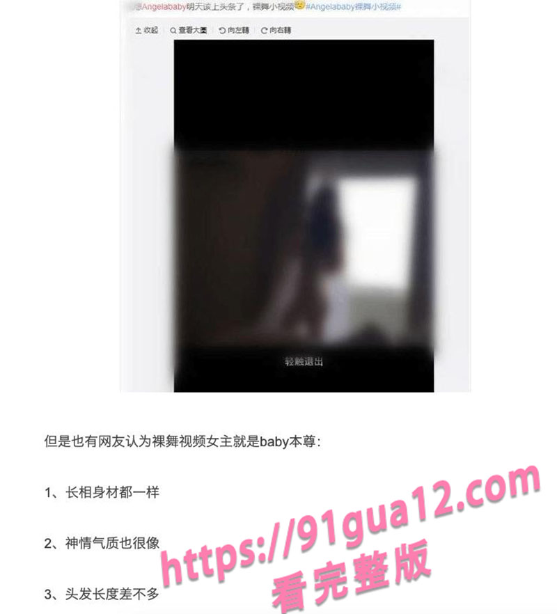 杨颖13 拷贝.jpg