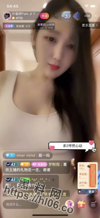 花椒高颜值清纯美女「朴智妍」最新高清露脸视频流出，擦边热舞搔首弄姿，纯欲撩人挑逗十足