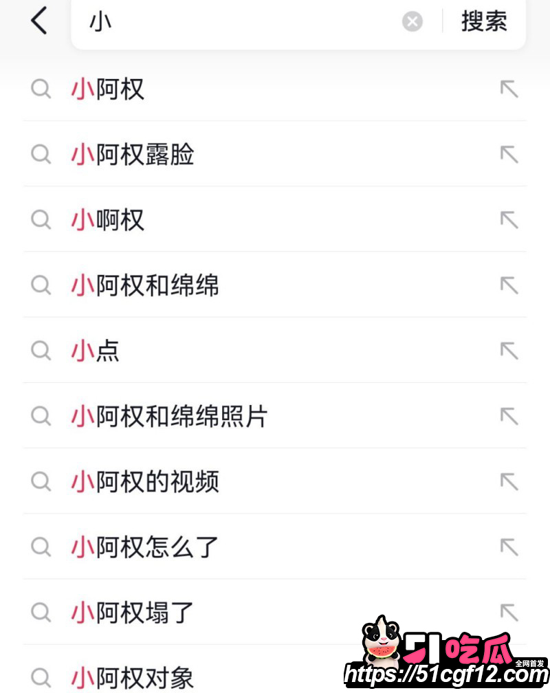 抖音游戏博主小阿权被女友绵绵曝光01 抖音游戏博主小阿权被女友绵绵曝光01