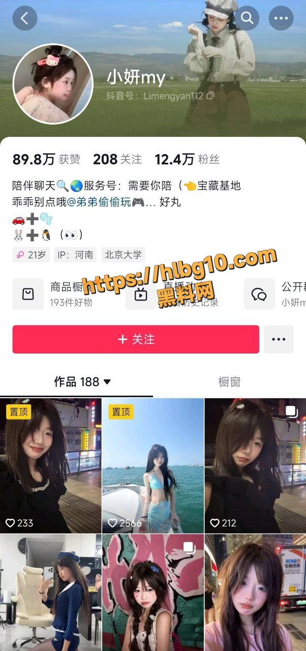 快手极品颜值纹身精神小妹 菲律宾 情趣内衣性感热舞 假鸡巴抽插嫩穴 诱惑至极！