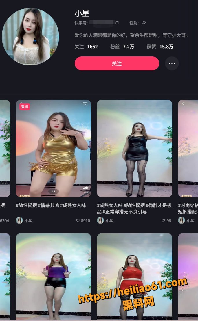 快手熟女网红 小星 私密付费裸舞视频 珠链高潮热舞 表情骚到骨子里
