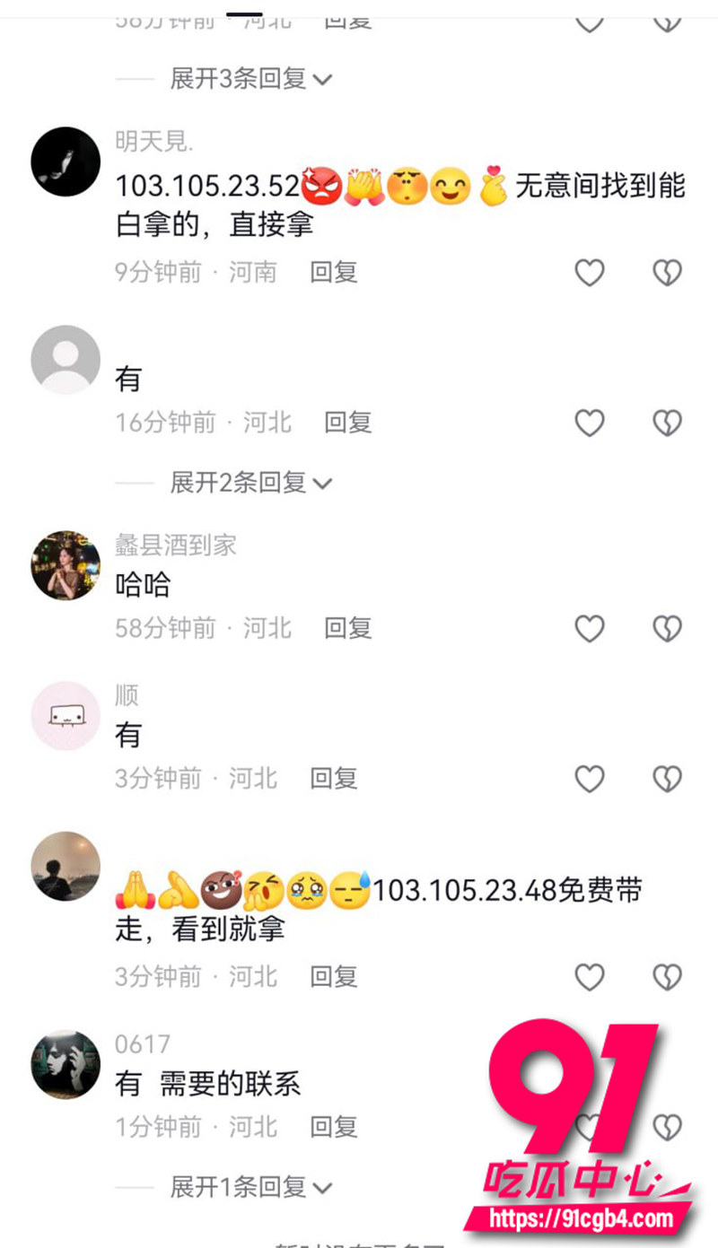 原配当街暴打小三 2 原配当街暴打小三 2