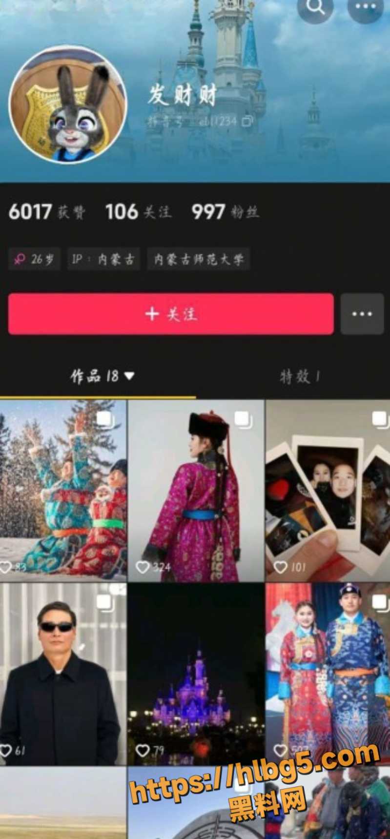 内蒙古少数民族已婚少妇 发财财 经常性的在网络聊骚和网友约炮 这面相看着就是超级淫荡的骚婊！