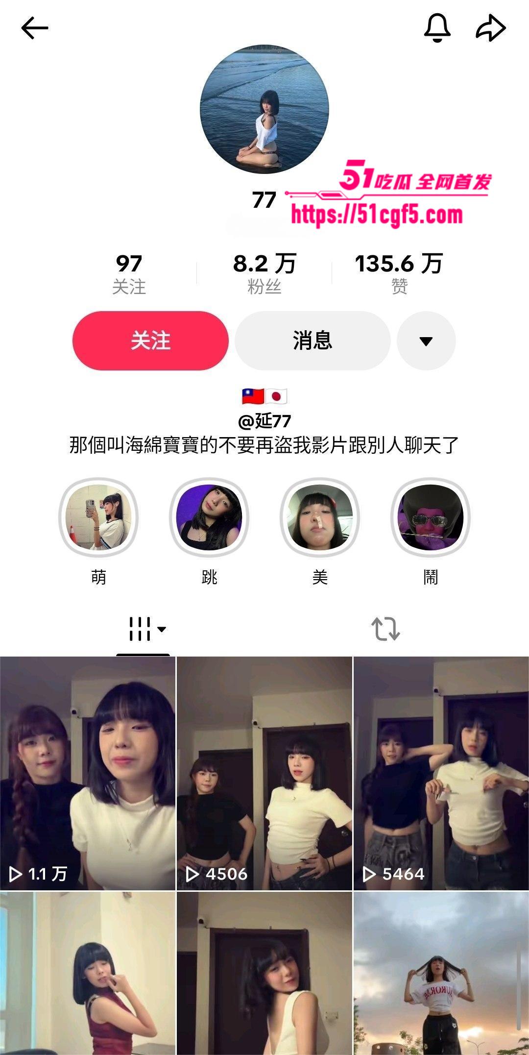 七七  1