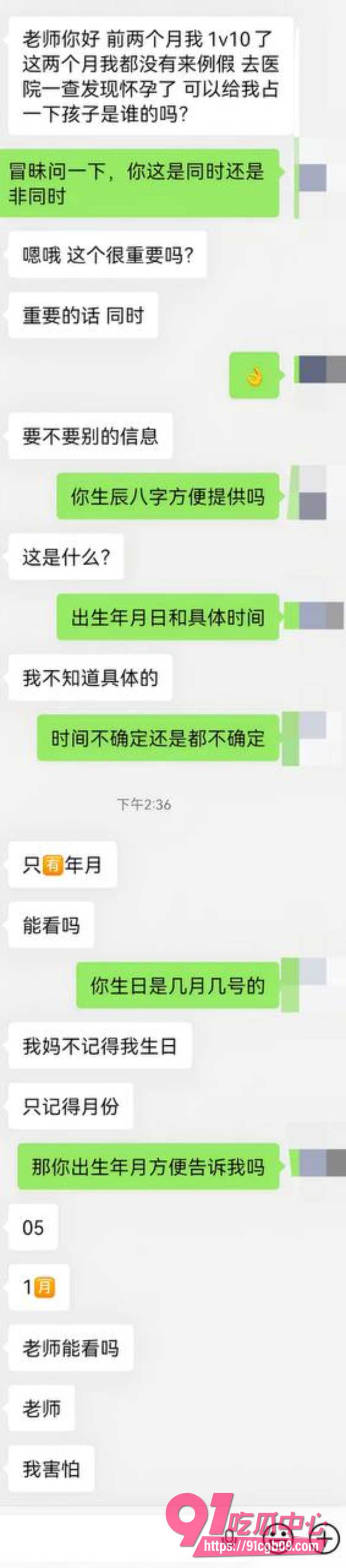 小仙女醉酒一对十群交2
