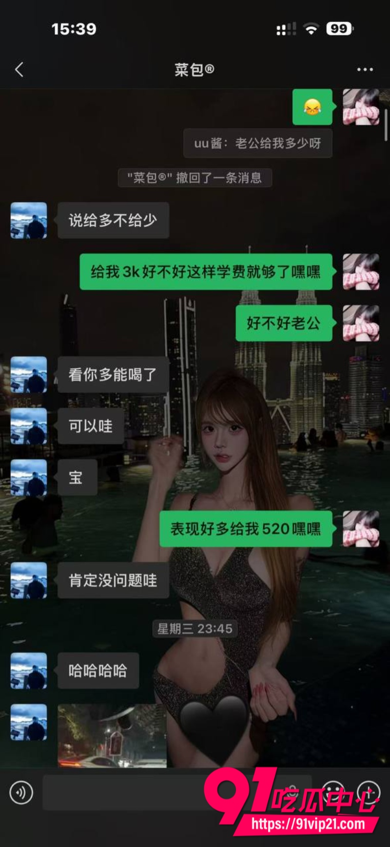 深圳福田TS伪娘uu酱假扮美女下海卖淫男方操一小时后觉得吃亏直接翻脸曝光12
