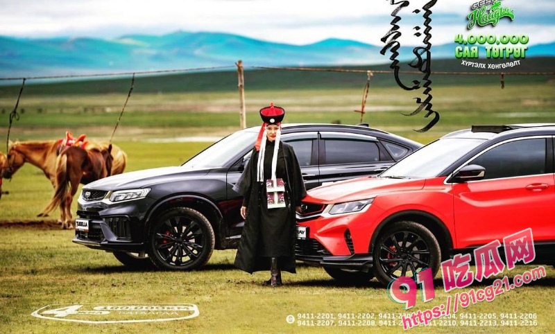 吉利汽车内蒙古御用车模哈腾高哇 遭前男友拿视频威胁借钱 被拒后怒发工作群泄漏!