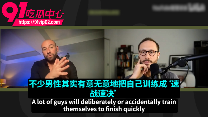 欧美男友StirlingCooper分享性爱技巧增加男性续航时间9
