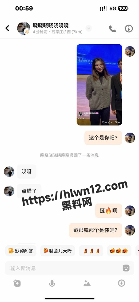 石家庄邮电职业技术学院讲师 张晓 在探探发骚找男人 超清纯模样展现全网最极限的反差！