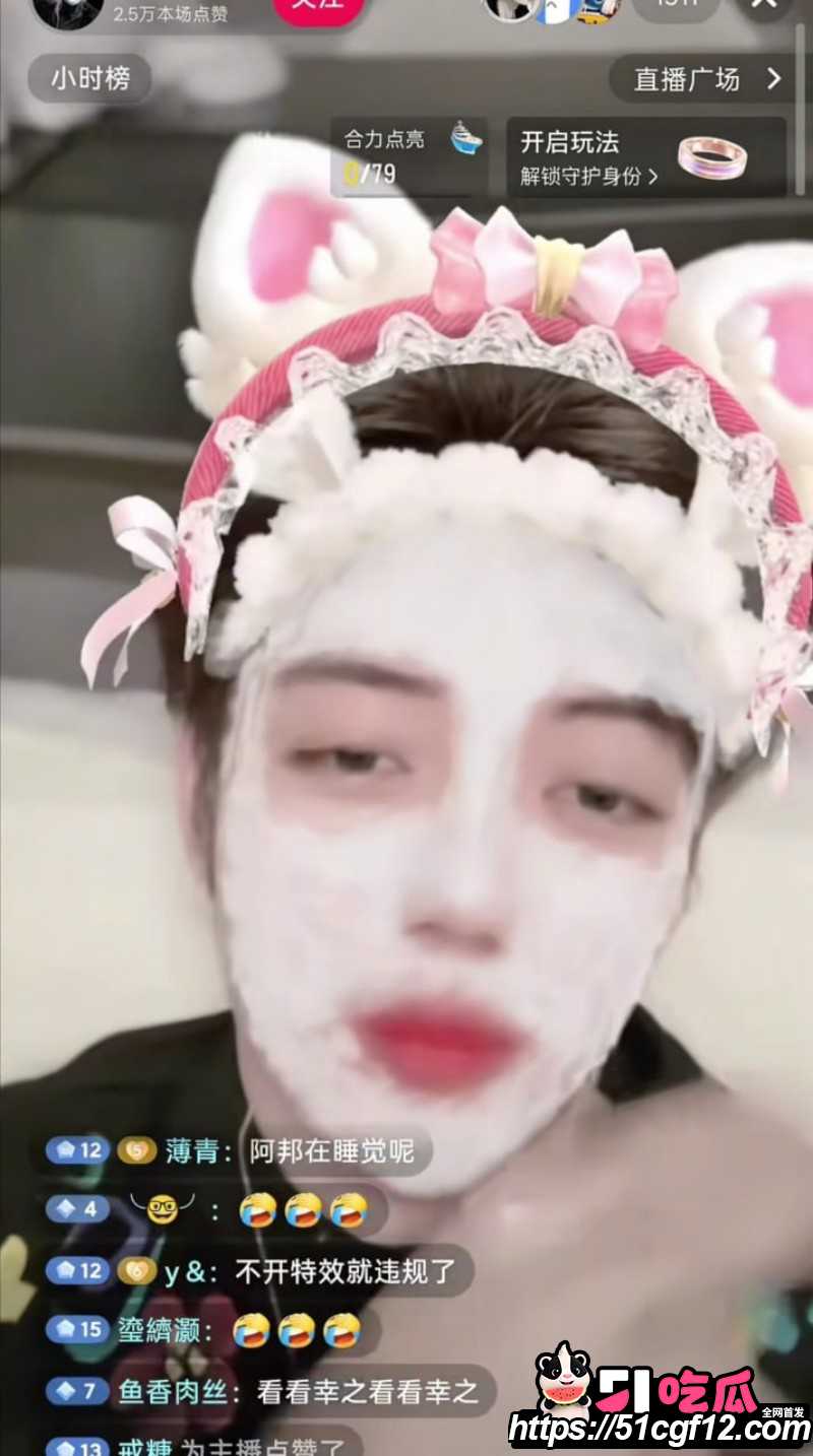 抖音游戏博主小阿权被女友绵绵曝光06 抖音游戏博主小阿权被女友绵绵曝光06