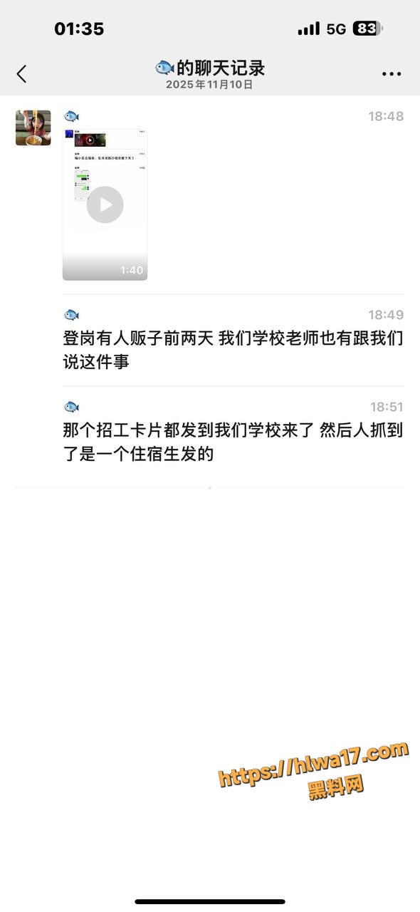 广东揭阳登岗诈骗犯学校高薪诱饵骗局曝光！学生缅甸陷阱险中招 被围堵砸车反杀抓现行！