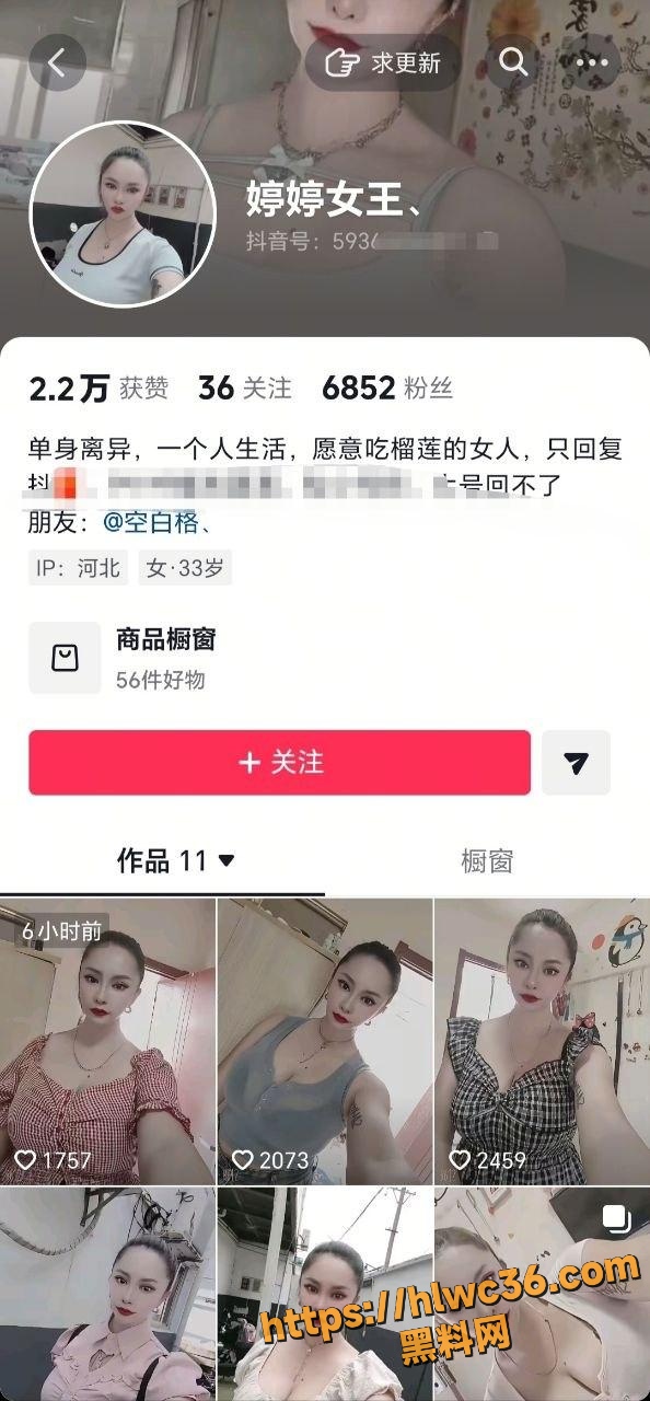河北离异少妇 王婷婷 36D纹身真实约炮画面 淫水喷出的瞬间反差十足