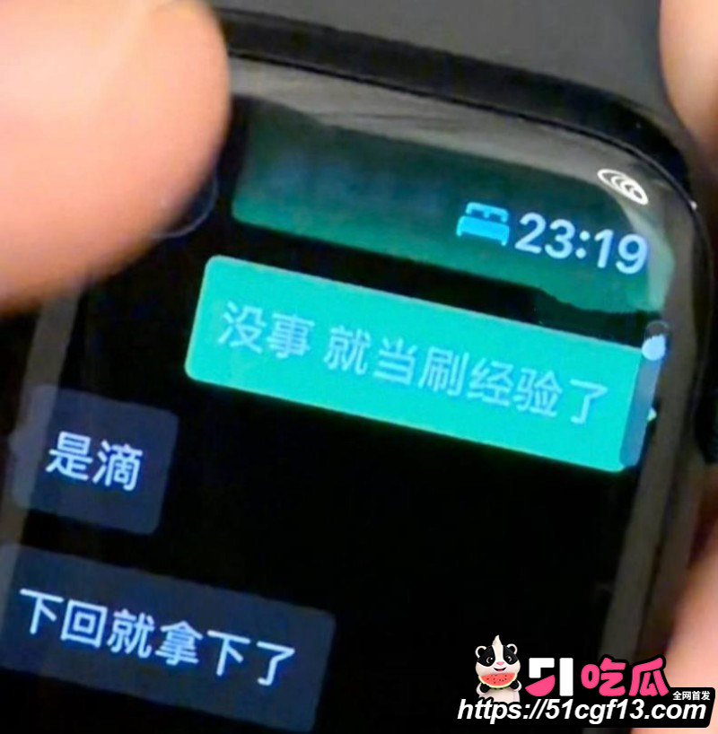 昆航飞行员 廖源 恋爱期间多线出轨11 昆航飞行员 廖源 恋爱期间多线出轨11