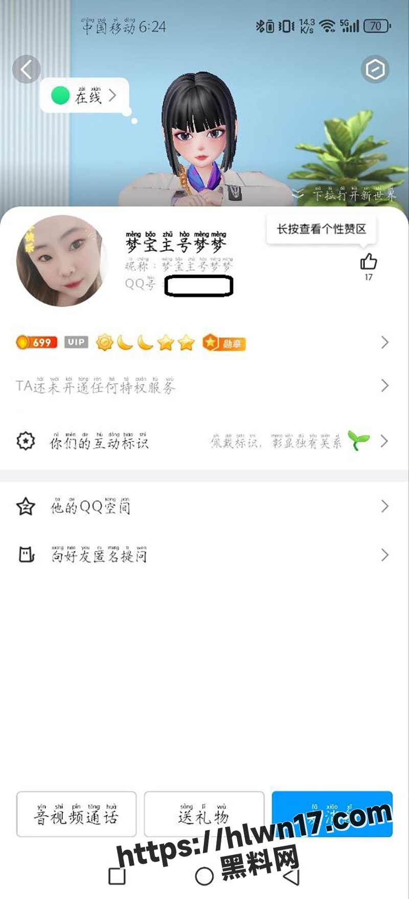 快手巨乳骚妇 包子妹妹 极品身材美乳硕大白嫩 和金主线下约炮 露奶掰穴激情啪啪！