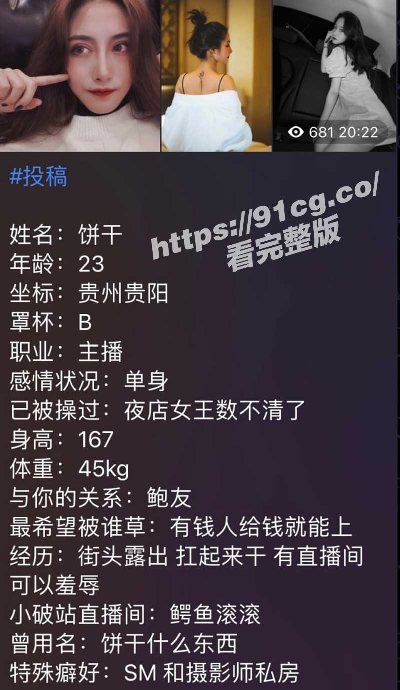 投稿