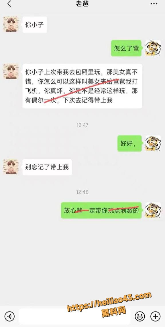 海王父子PUA超百位美女小姐姐 二人征战炮场互相炫耀战果 真可谓打虎亲兄弟 约炮父子精！