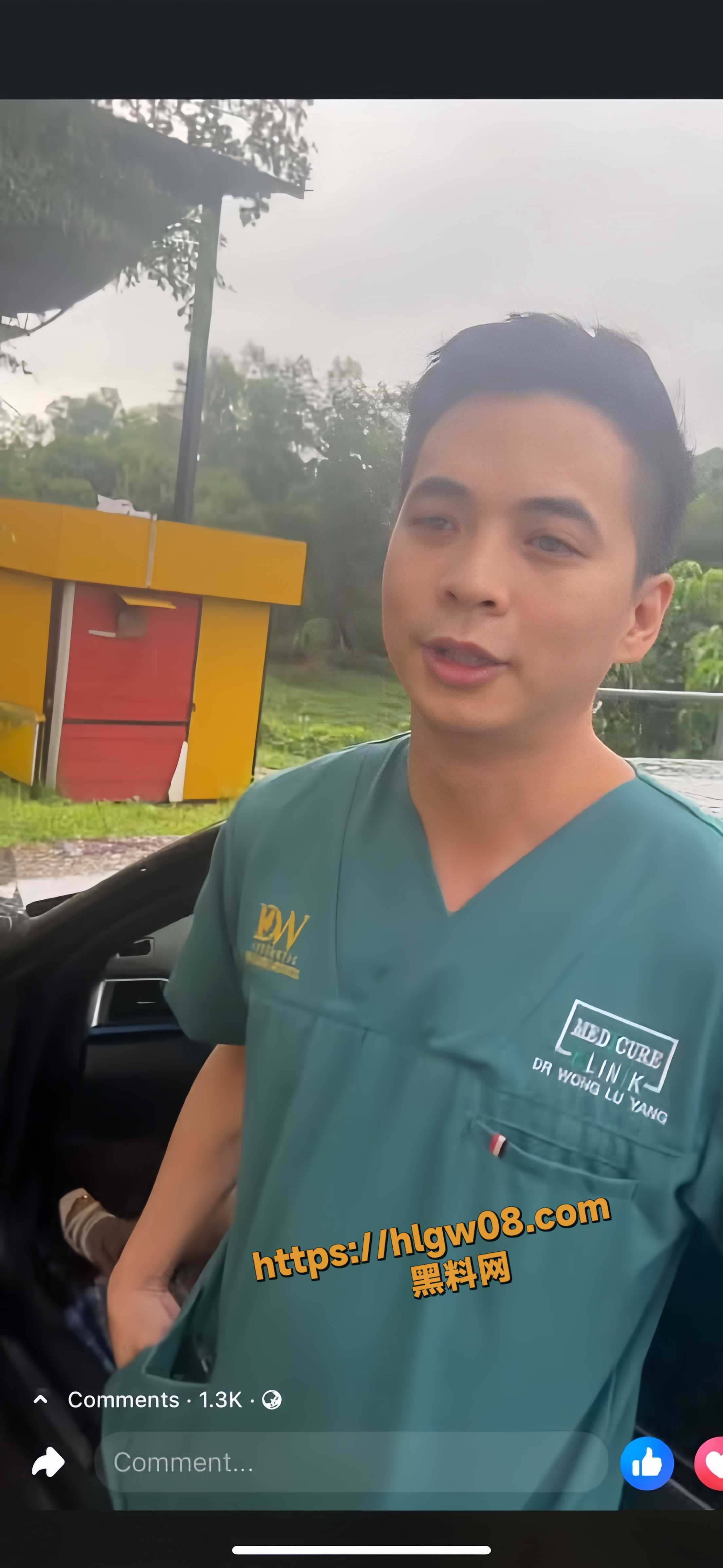 马来西亚 吉兰丹医生偷吃事件 办公室多次上演火热性爱 大尺度监控视图曝光引发热议!