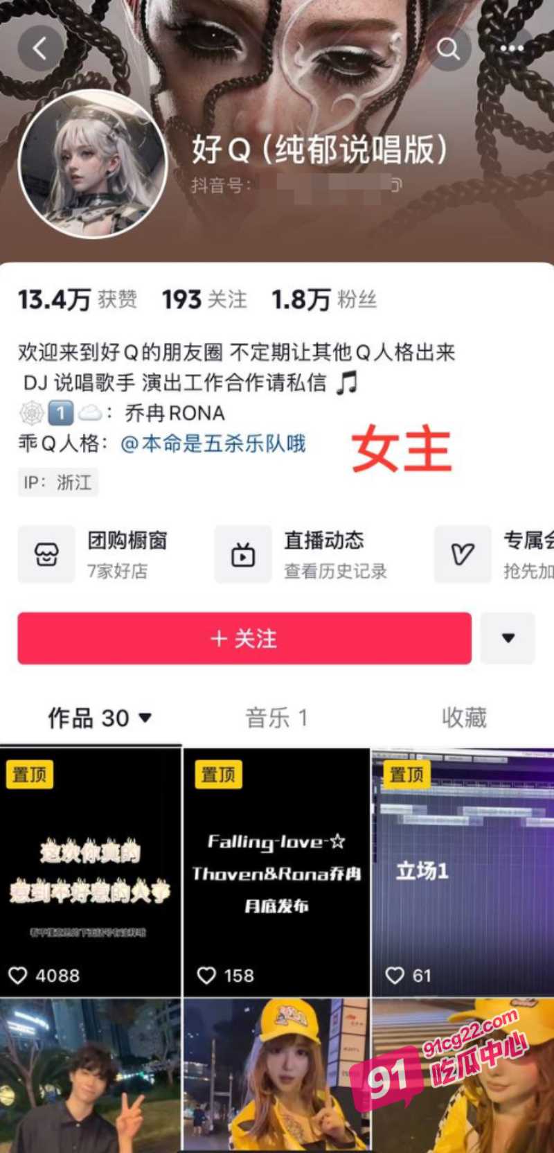 说唱歌手“阿屎哥”金浩然塌房 辱骂粉丝得尖锐湿疣艾滋 家暴性爱私密视频流出！ 配图
