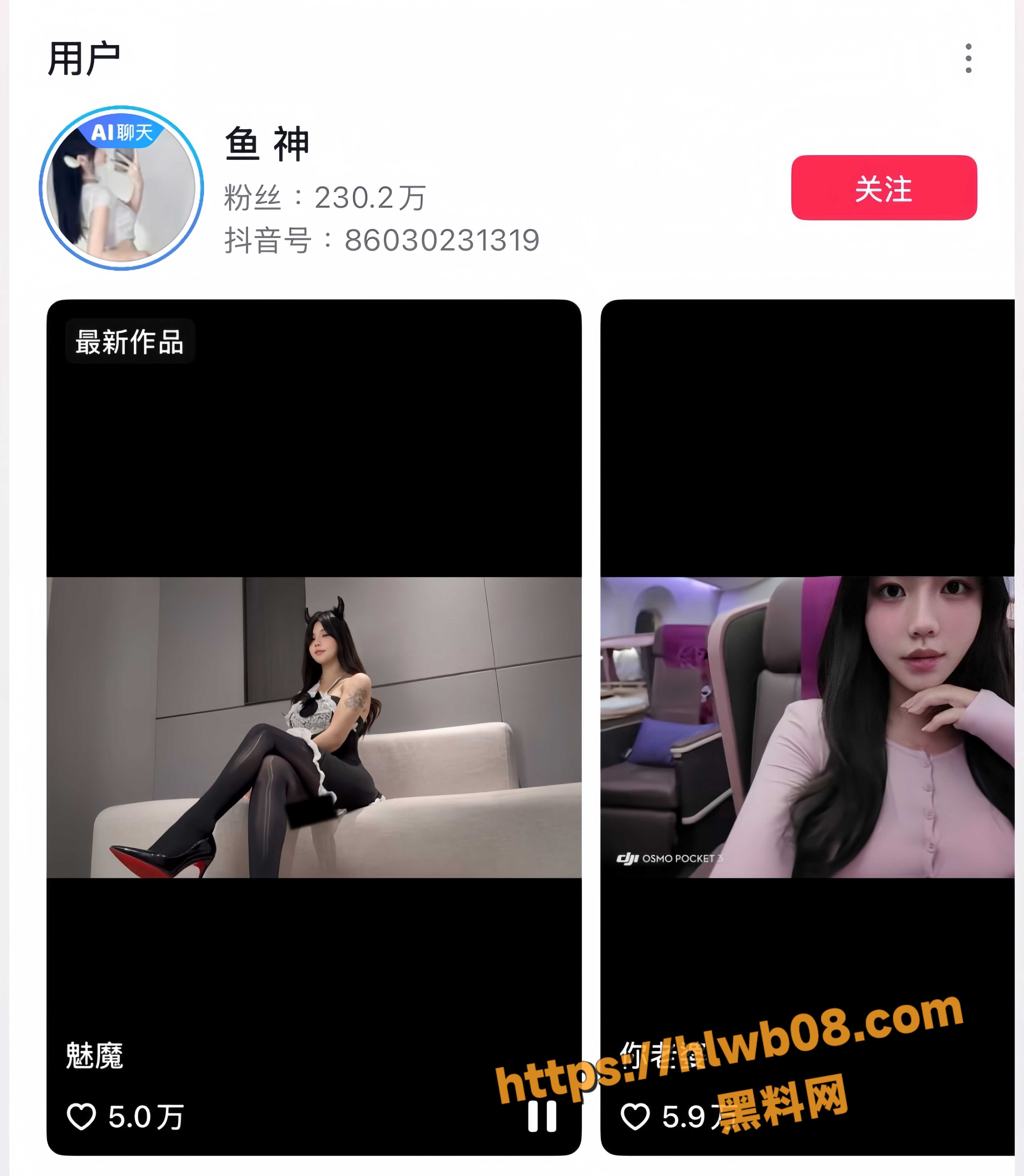 抖音230w粉网红 鱼神 浴室福利私拍 双马尾玫瑰遮胸魅魔纹 对镜自拍流鼻血级撩人！