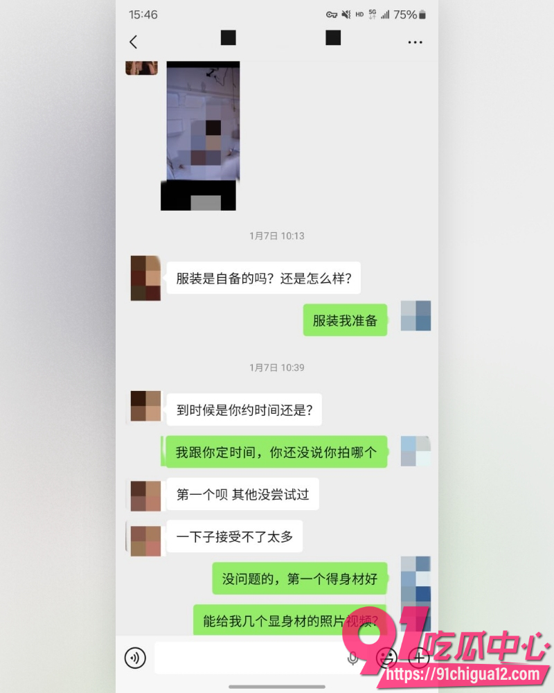 私拍大神老虎菜 2 私拍大神老虎菜 2