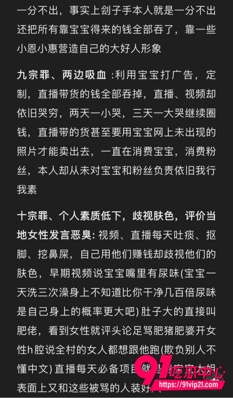 抖音百万网红哎呦喂你江哥8