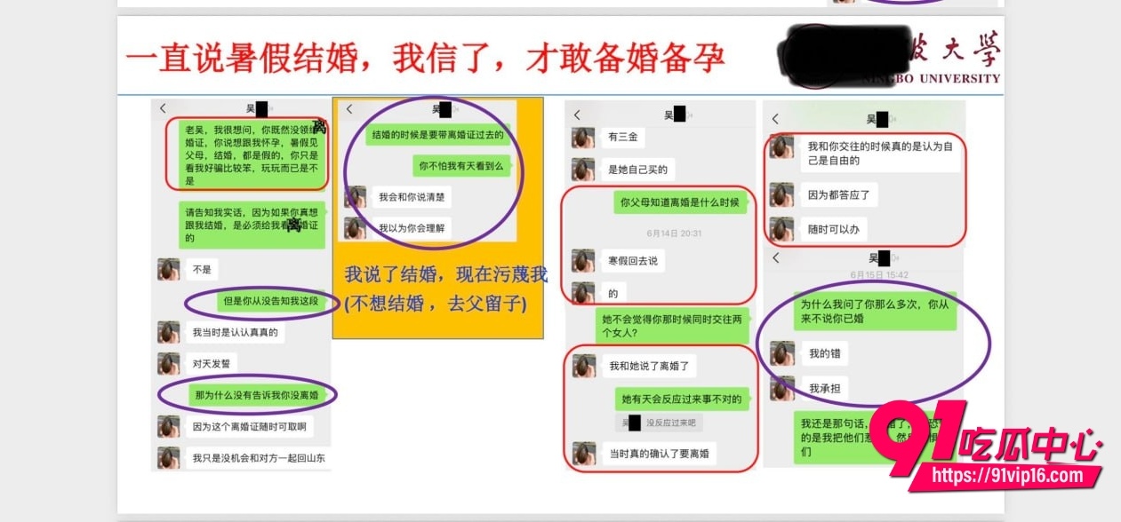 宁波大学研究员吴健41 宁波大学研究员吴健41