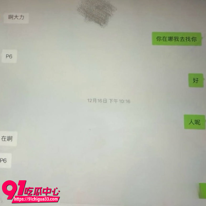 百万网红夫妻甜蜜人设崩塌35
