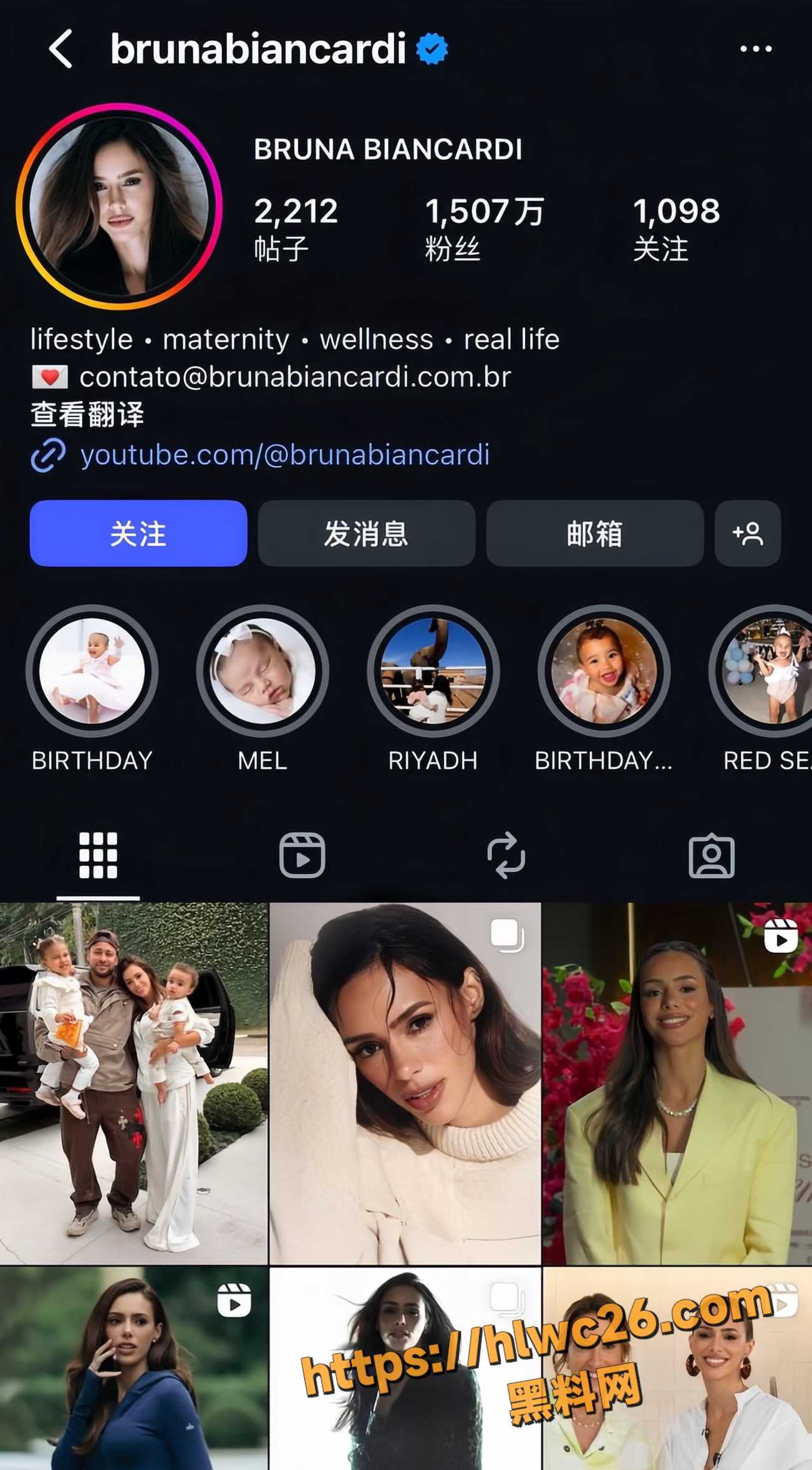 巴西足球天王 内马尔 情史丑闻大曝光 婚内多次出轨成瘾 足球发电机名号实锤