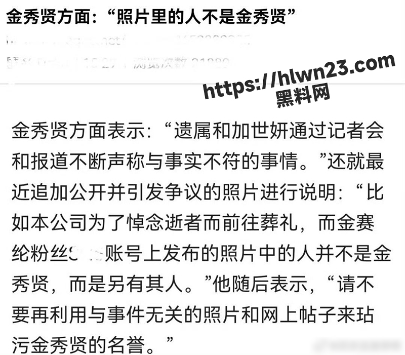 秀贤联播之雷神之锤来了 往日的韩国代表人物金秀贤塌房后！各大品牌方接连停止代言宣传！