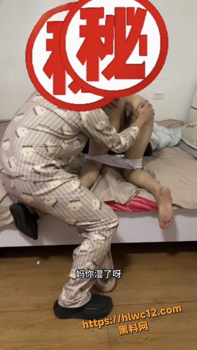 海角社区 昨晚爆操妈妈骚妈高潮喊破音 母仔乱伦炸裂开场