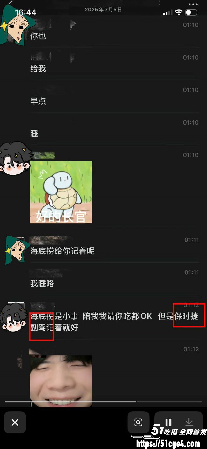 山东青岛女教师薛柏杉 23
