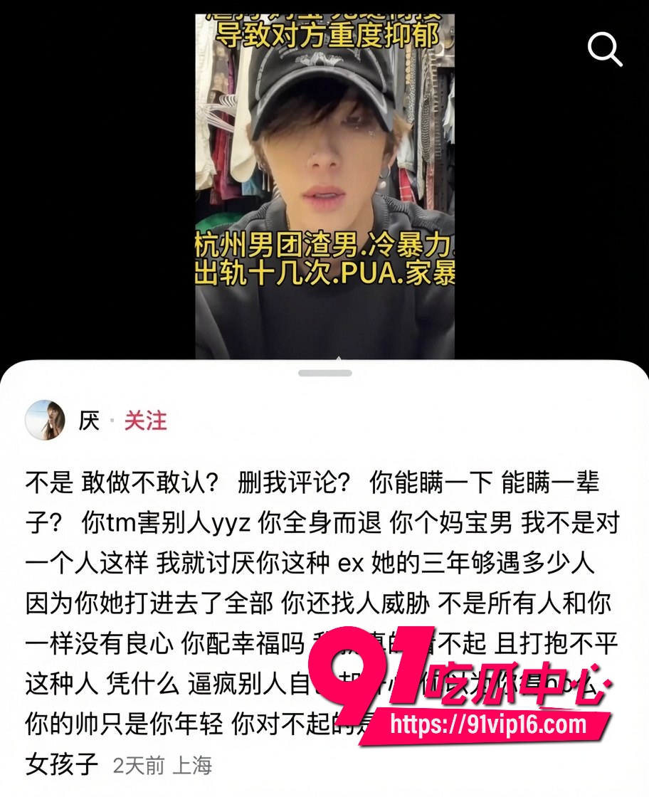酷狗歌手李尖尖自曝8