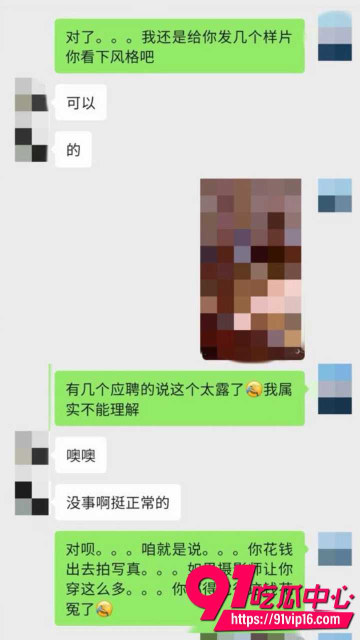 清纯学霸暑假兼职擦边拍摄6