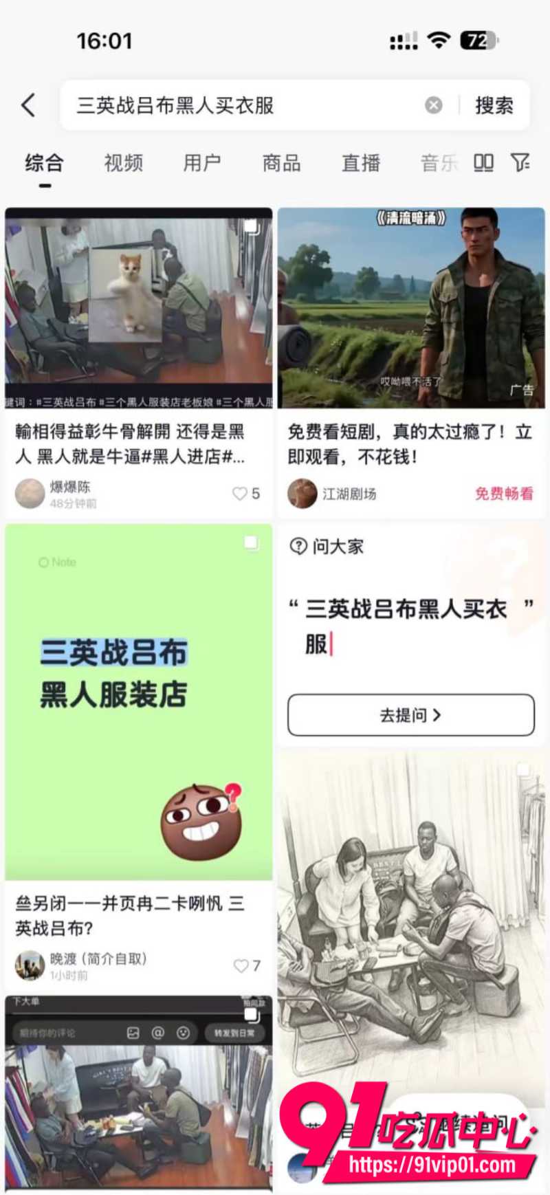史上最牛逼的媚黑主播一次吃三根黑肠还找其他的媚黑婊一起玩群p乱交2