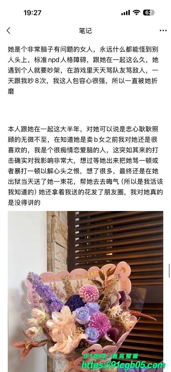 赵某凤 1994年生山西人，身高164，体重125，身材又壮又胖 卖淫19