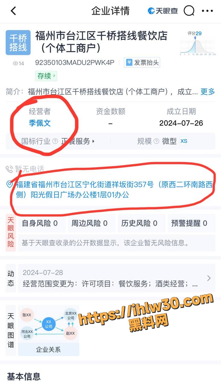 抖音41w女网红 福州米线店老板娘 季佩文 早期自拍视频泄密 白嫩美乳超绝展示！