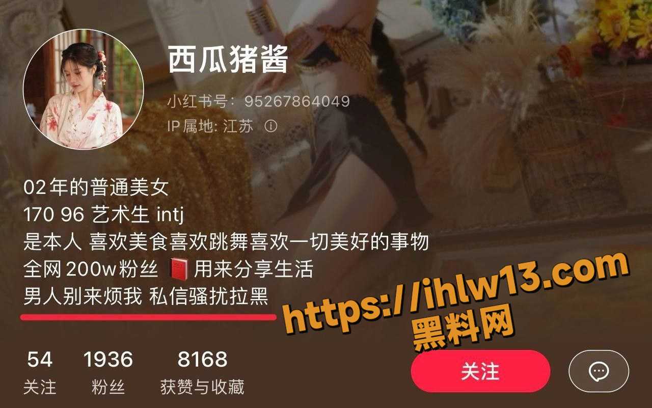 巨乳丰臀小网红橙子喵酱复出 曾经被曝因涉黄入狱 现今王者归来！