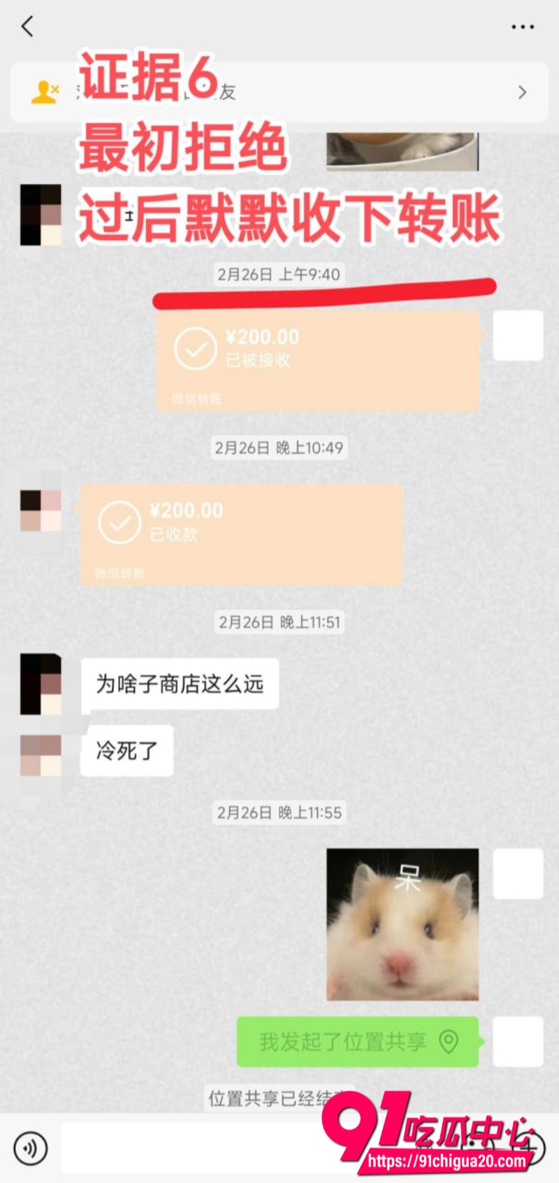 武汉永劫渣男火王13