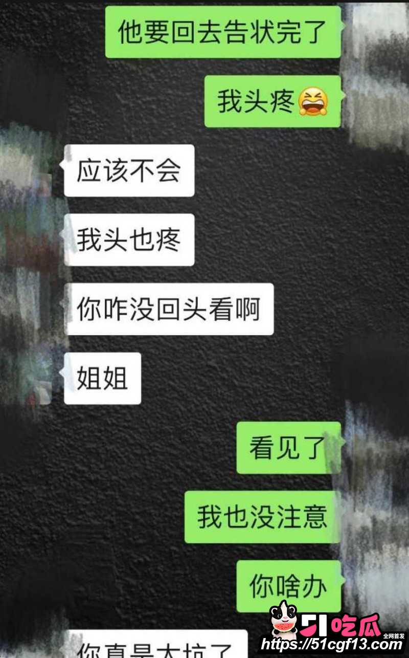 昆航飞行员 廖源 恋爱期间多线出轨24 昆航飞行员 廖源 恋爱期间多线出轨24