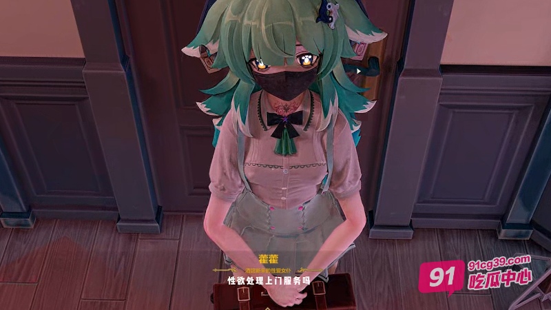 少女藿藿上门跑腿为客户处理性欲 “只要钱到位 什么姿势都可以哦” 配图